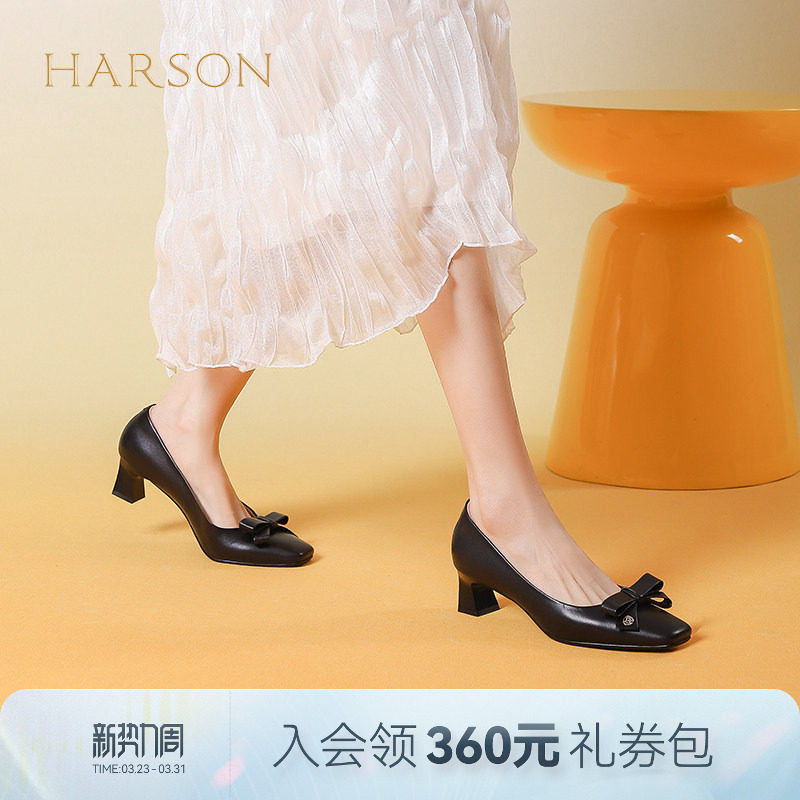 哈森粗跟单鞋女春新款方头一脚蹬不累脚通勤皮鞋HWS240118