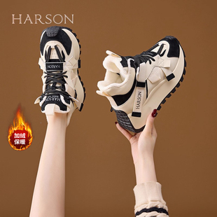 哈森加绒加厚保暖老爹鞋女鞋2025冬季百搭舒适厚底休闲运动鞋子