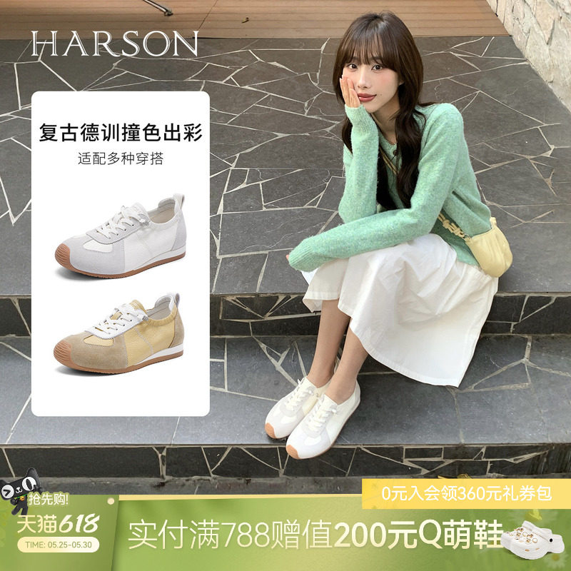 哈森百搭通勤风德训鞋舒适软底简约休闲鞋女鞋2026新款HCS263902