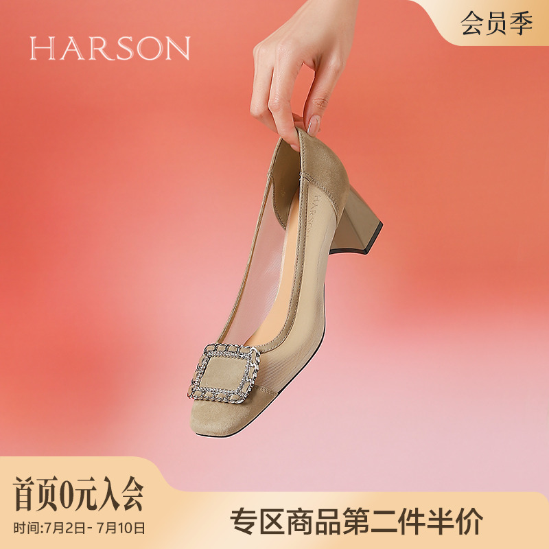 哈森粗跟单鞋女春夏新款时尚方头裸色网纱高跟鞋HWS240235