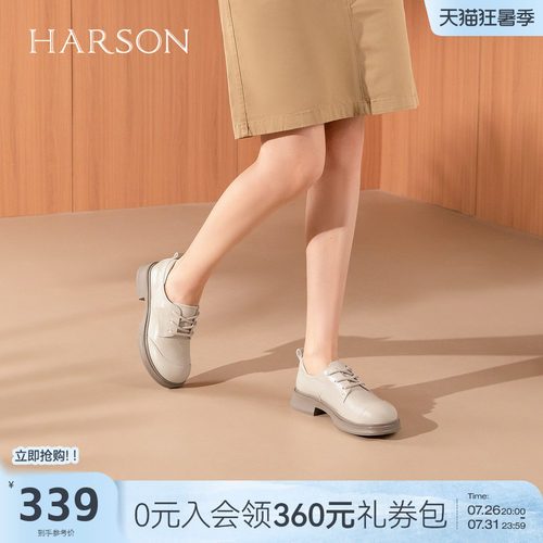 哈森经典乐福鞋圆头粗跟系带小皮鞋通勤不累脚2026新款HWS260181