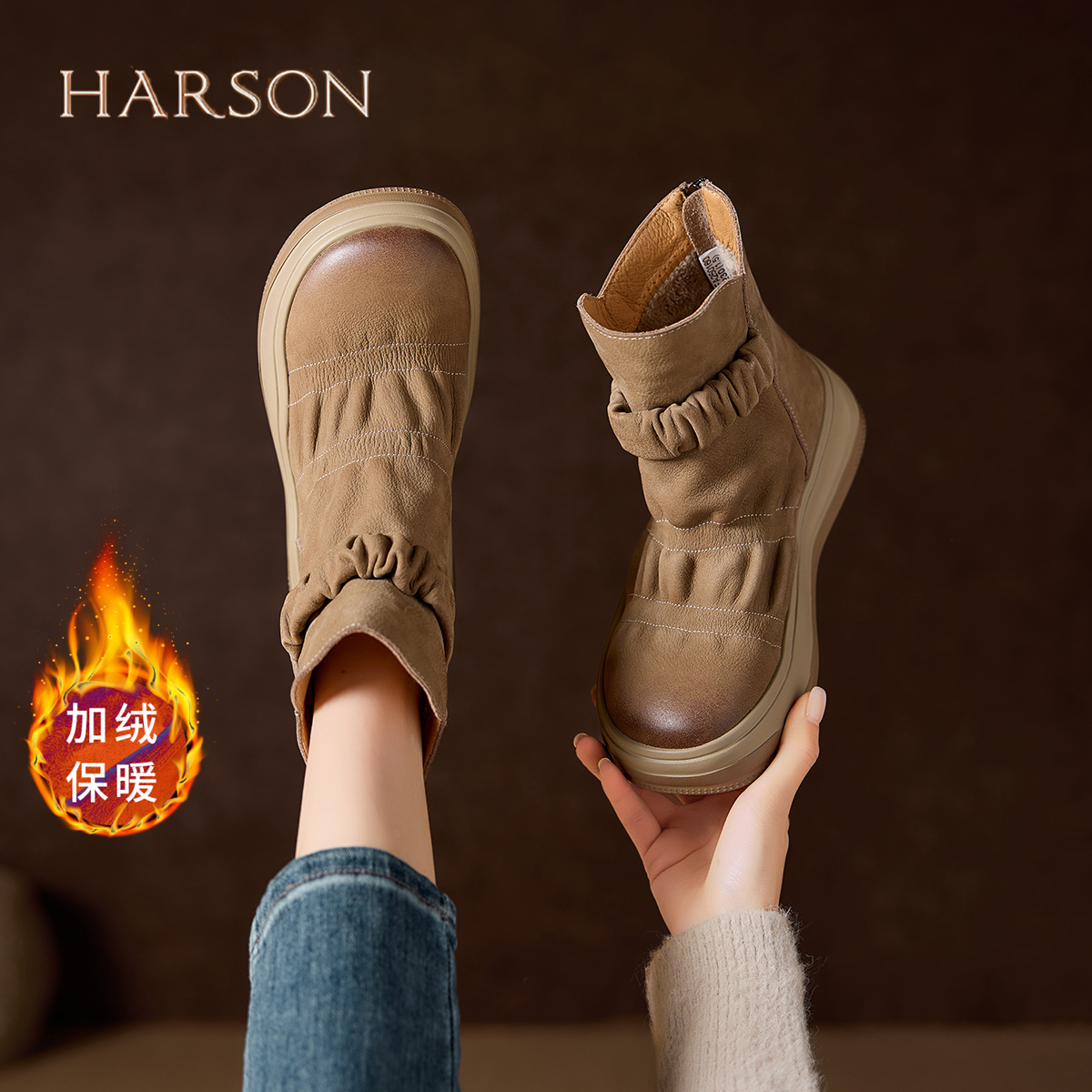 哈森真皮加绒保暖短靴