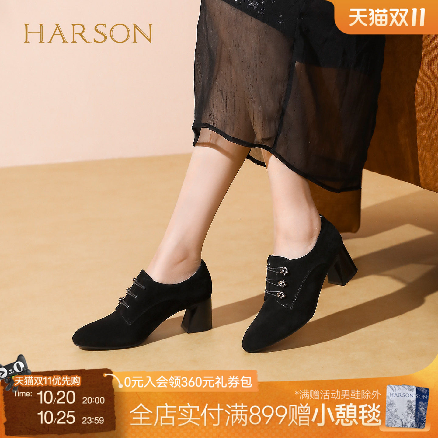哈森黑色羊反绒面革粗高跟深口女鞋单鞋妈妈鞋秋季新款HL26945
