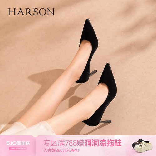 哈森时尚尖头细跟高跟鞋女精致钻饰优雅浅口单鞋2026新款HS267180