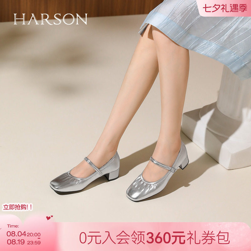 哈森银色芭蕾玛丽珍鞋粗高跟温柔一字带女单鞋秋新款HL253003