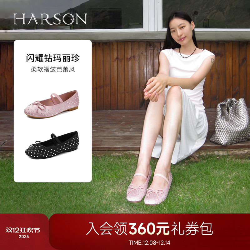 哈森水钻芭蕾舞鞋女2025春季新款蝴蝶结单鞋玛丽珍女鞋HS257107