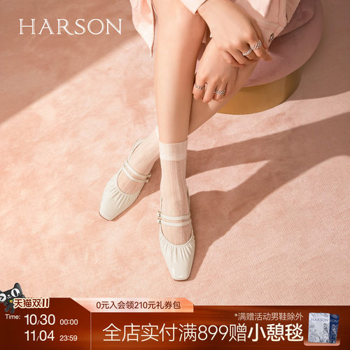 哈森法式褶皱方头粗跟玛丽珍鞋舒适小皮鞋2026秋新款女鞋HL264108