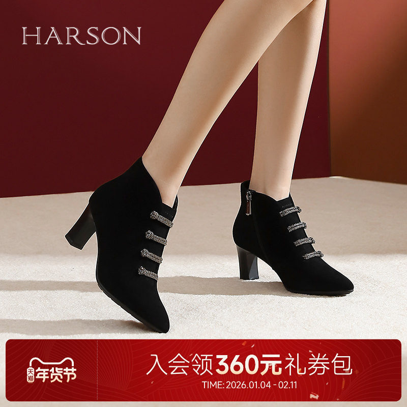哈森粗踝靴女秋冬季单靴新款冬季尖头羊反绒时装短靴HA247918