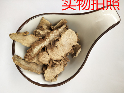 万年青根 开口剑 斩蛇剑 铁扁担 白河车 牛尾七 500克包邮