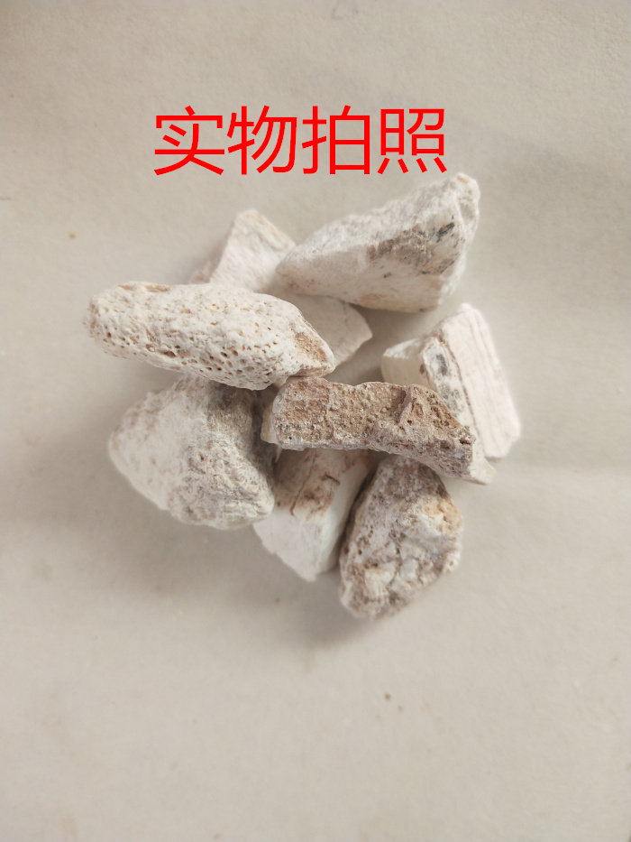 龙骨 生龙骨 五花龙骨 青花龙骨 500克包邮