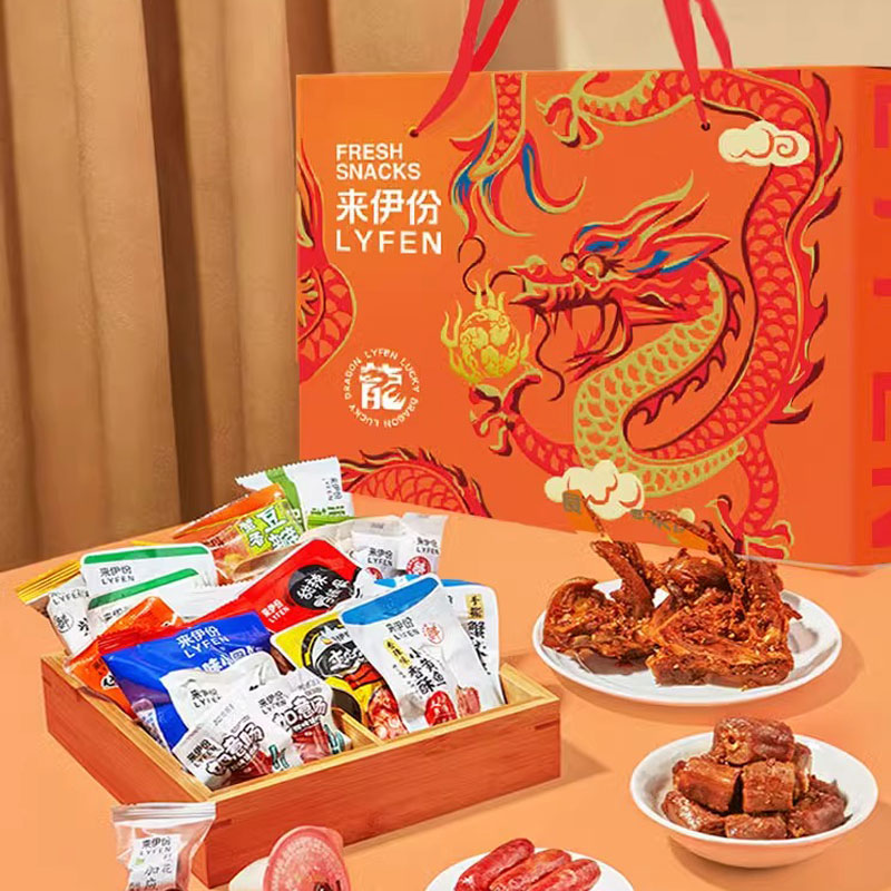 来伊份腾龙/悦龙坚果礼盒休闲食品零食大礼包年货团购送礼福利