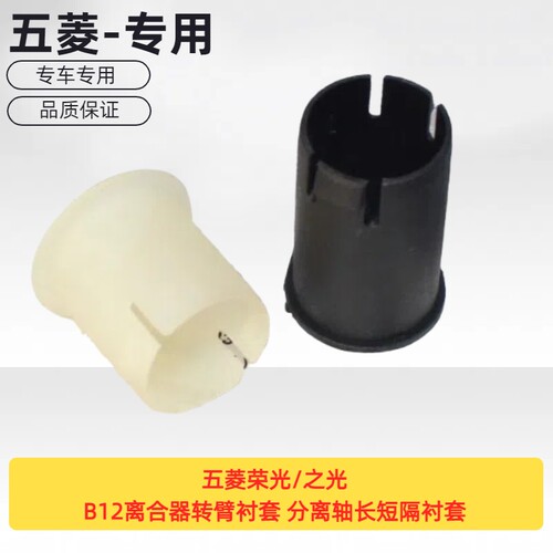 原厂五菱荣光/之光B12离
