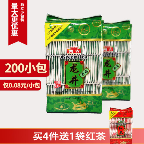 开古宾馆饭店足浴会所龙井绿茶