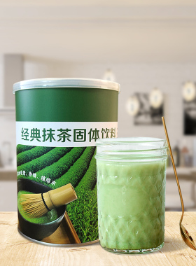 抹得开经典抹茶固体饮料加糖二合一调味茶500g奶茶店冰淇淋茶饮品
