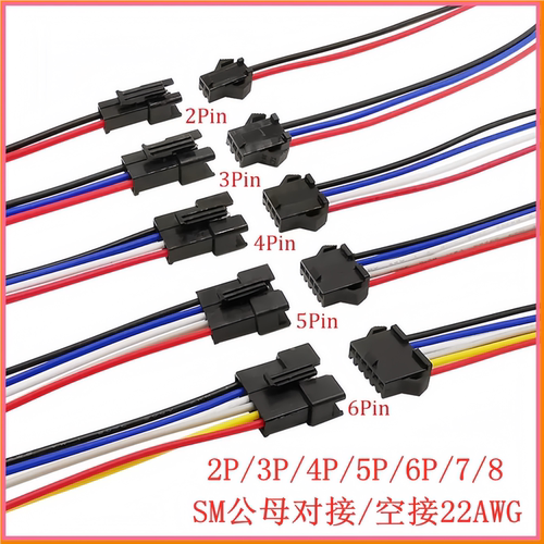 SM2.54mm黑色空中对插接头2P空接