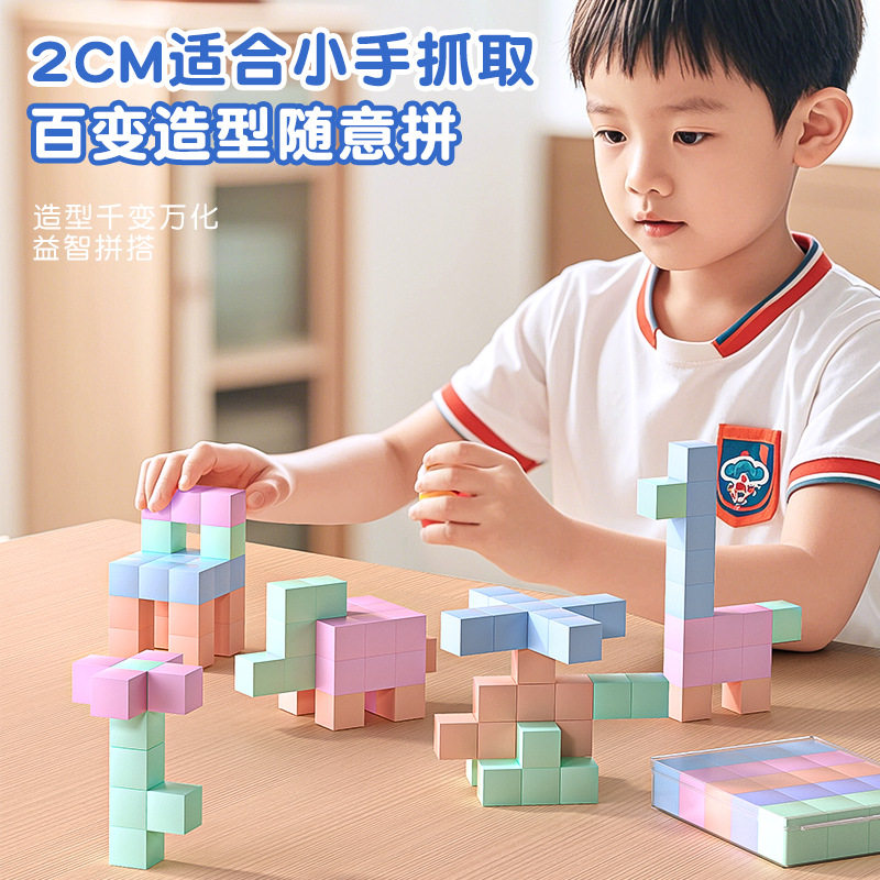 小学磁力几何认知教具