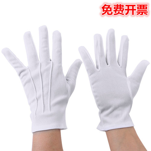 三筋带扣安保礼宾白手套