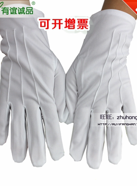 三筋白手套短薄款男女干活工作劳保礼宾礼仪司仪物业开车透气夏手