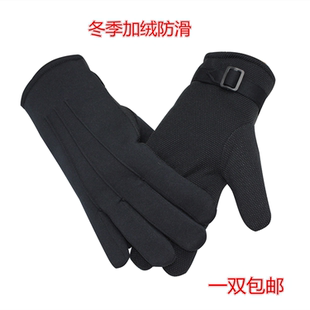 冬季 三筋塑点防滑加厚加绒带扣保暖防寒门卫劳保礼仪男女棉白手套