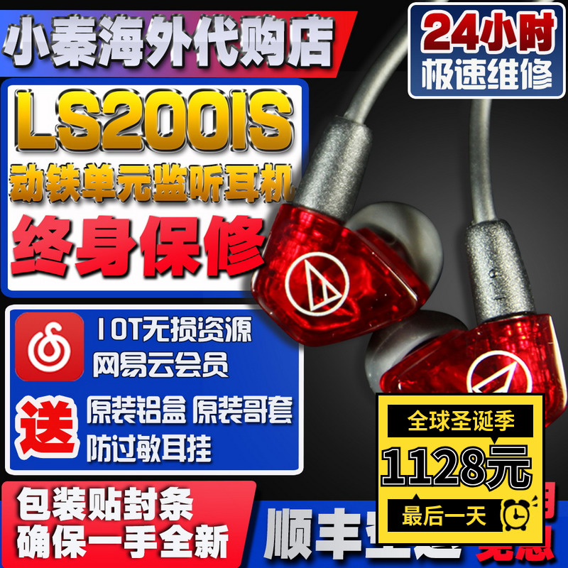 ÈÕÐÐÏÖ»õ˳·áÌúÈý½ÇATH-LS200IS LS300 LS400IS IM02IM03¶¯ÌúÈë¶ú