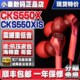 CKR50 50IS 全新正品 550XIS低音带麦线控耳机 铁三角ATH CKS550X