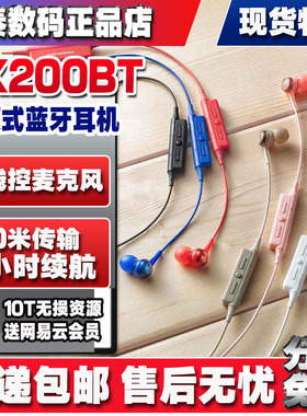 全新铁三角ATH-CK200BT CKR35BT带线控麦克风挂颈脖式蓝牙耳机