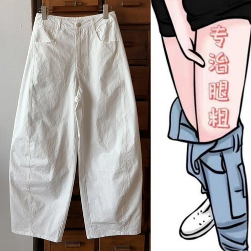欧洲站白色弯刀裤女早秋简约