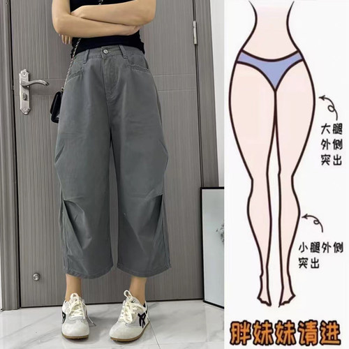 韩系慵懒风百搭九分休闲裤女夏季新款宽松设计感高腰显瘦阔腿裤子