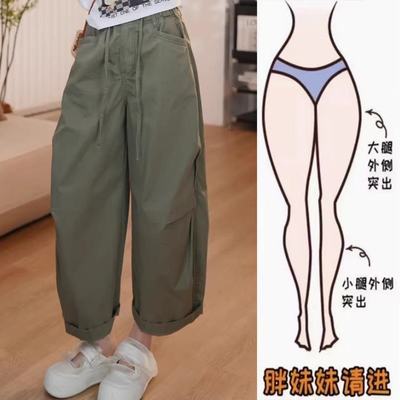 夏季薄款休闲阔腿裤女韩版高腰