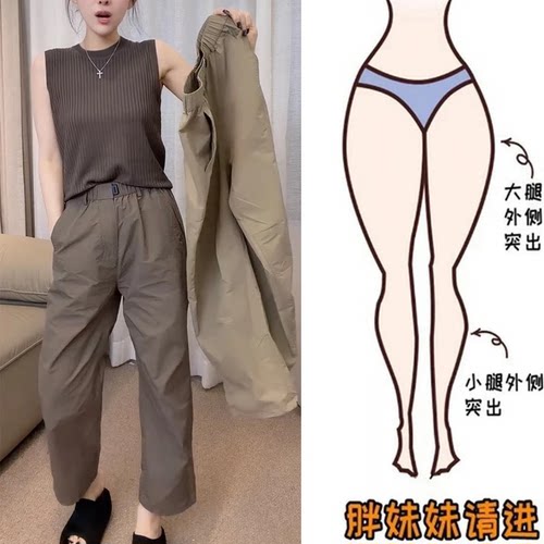 韩系大码纯色工装裤女2026夏季