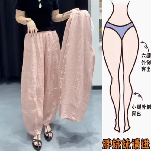 韩系粉色阔腿裤女2026夏季爆款