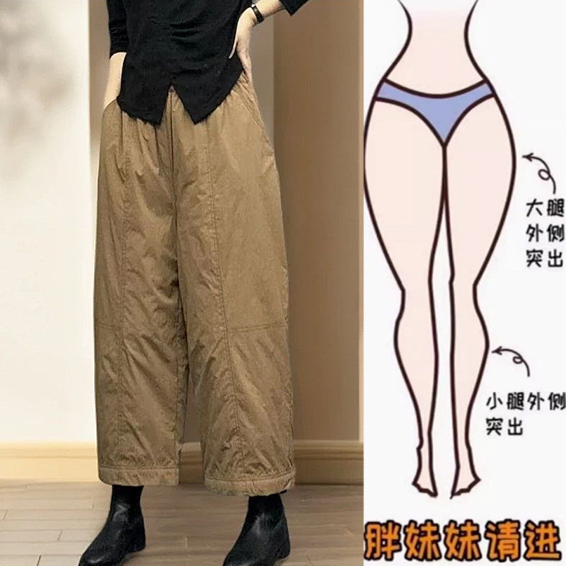 宽松棉裤女士冬季加厚东北防寒保暖舒适直筒裤夹棉外穿宽松休闲裤 - 优肯家Te文艺欧美范出品