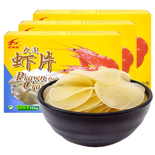 拍2发9龙海胜大连虾片无添加色素