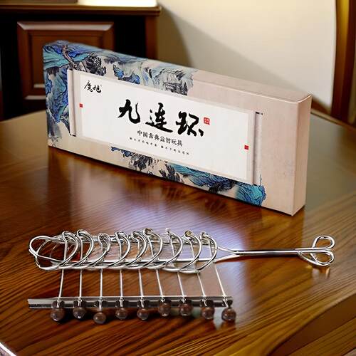 益智古典玩具九连环儿童成年解锁