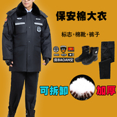 服装 中长保安工作服冬装 加厚棉服保安冬季 棉衣秋冬大衣男防寒棉衣