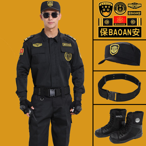 秋冬季保安工作服套装