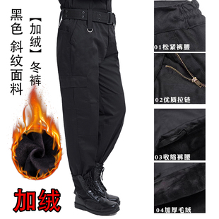 黑色涤棉直筒加绒工装裤男女工作裤子物业春秋冬季保安作训裤加厚