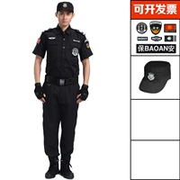 Короткие рукавы [Top + брюки + марка безопасности + шляпа]