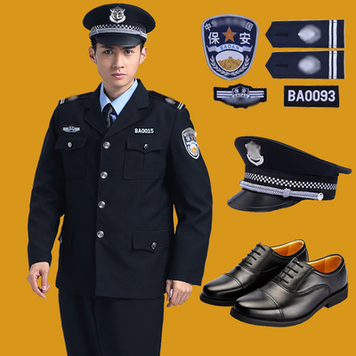 2025新款秋冬保安工作服套装小区