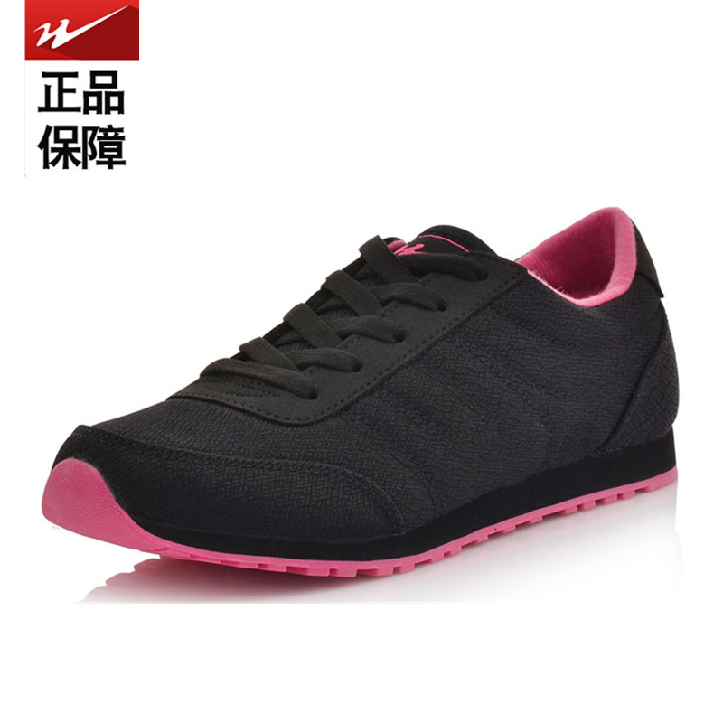 双星名人泡沫底加绒健步休闲鞋