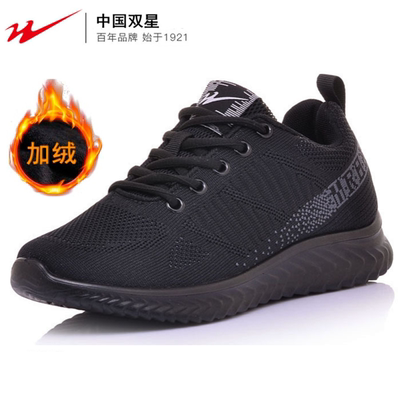 青岛双星飞织软底防滑运动鞋男