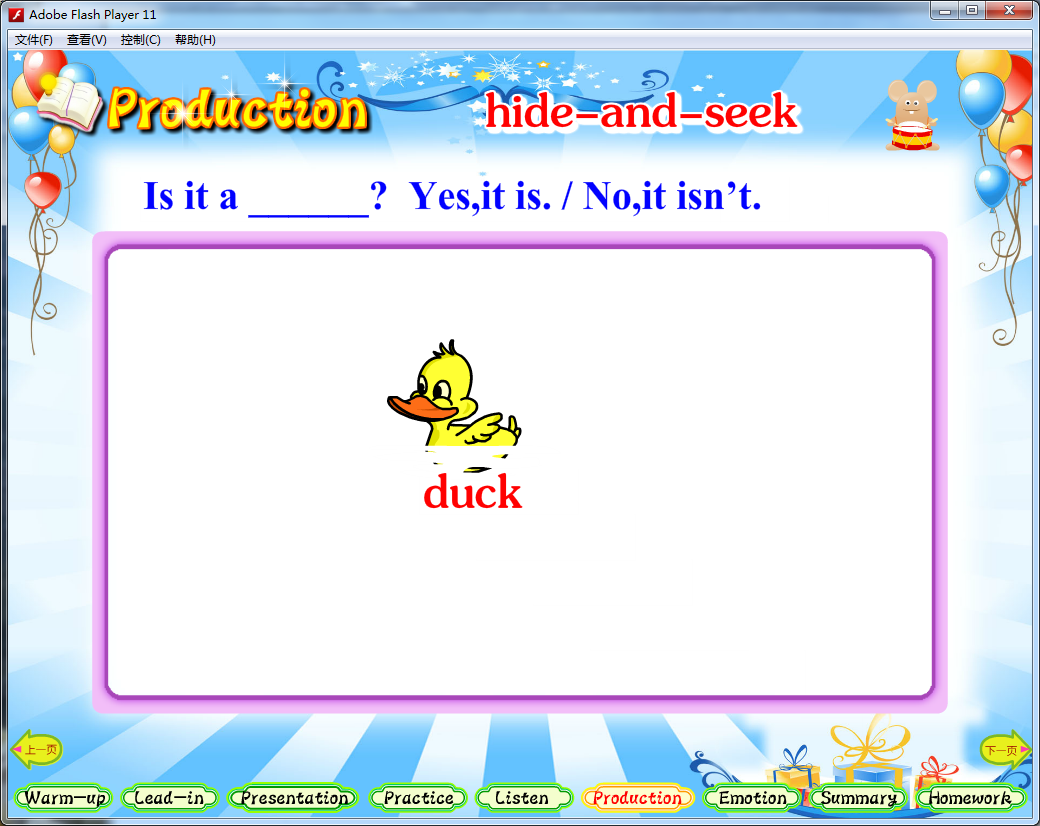 flash小学英语animals on the farm   lesson 2 cats and dogs