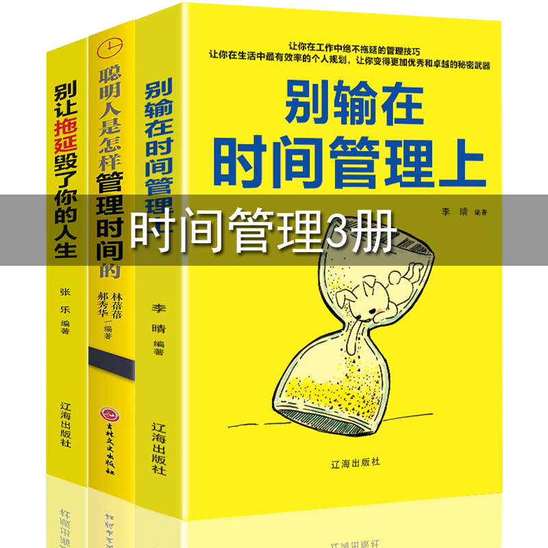 正版新书品质保证收藏加购优先发货