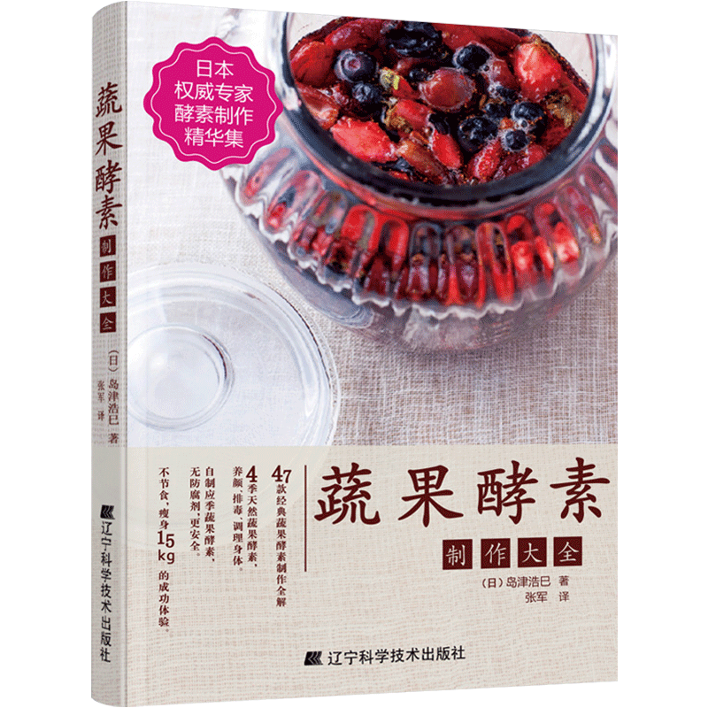 孝素制作价格 孝素制作图片 星期三