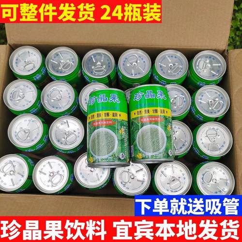 珍晶果风味饮料四川宜宾发货整箱