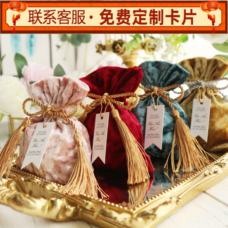 婚礼用品喜糖盒中式礼盒丝绒喜糖袋结婚装喜糖布袋子丝绒袋子欧式