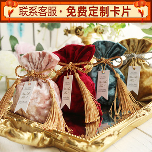 婚礼用品喜糖盒中式礼盒丝绒喜糖袋结婚装喜糖布袋子丝绒袋子欧式