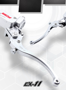 EX11九号上泵MMAX90 C90 N70 M85 E300改装直上刹车配件可调