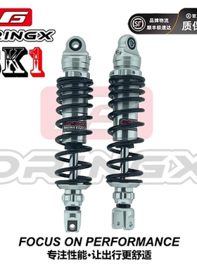 佛系车业ORINGX奥林仕SK1后减震改装直上九号F90小牛NQI U2避震器