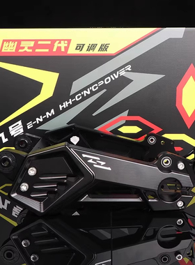 佛系车业HH正品豪豪幽灵后平叉九号E80c/E100/MZ/M3/M95C改装平叉